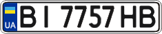 License plate Ukraine, Regular plates (2004)