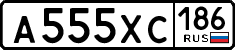License plate Russia, Cars