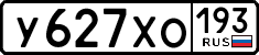 License plate Russia, Cars
