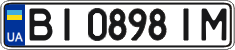 License plate Ukraine, Regular plates (2004)