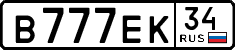 License plate Russia, Cars