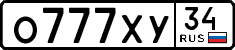 License plate Russia, Cars