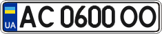 License plate Ukraine, Regular plates (2004)