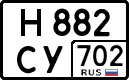 License plate Russia, Cars