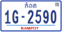 License plate of Cambodia, Regular plates