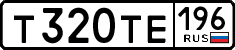 License plate Russia, Cars