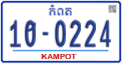 License plate of Cambodia, Regular plates