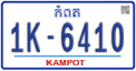License plate of Cambodia, Regular plates