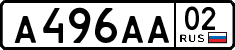 License plate Russia, Cars