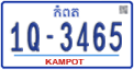 License plate of Cambodia, Regular plates