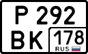 License plate Russia, Cars