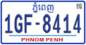 License plate of Cambodia, Regular plates