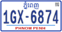License plate of Cambodia, Regular plates
