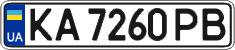License plate Ukraine, Regular plates (2004)