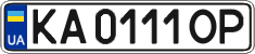 License plate Ukraine, Regular plates (2004)