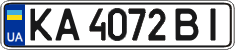 License plate Ukraine, Regular plates (2004)