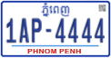 License plate of Cambodia, Regular plates