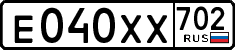 License plate Russia, Cars
