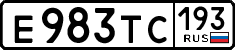 License plate Russia, Cars