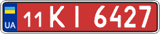License plate Ukraine, Transit plates (2004)