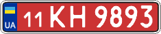 License plate Ukraine, Transit plates (2004)