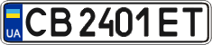 License plate Ukraine, Regular plates (2004)