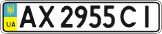 License plate Ukraine, Regular plates (2004)