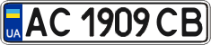 License plate Ukraine, Regular plates (2004)