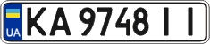 License plate Ukraine, Regular plates (2004)