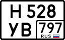 License plate Russia, Cars