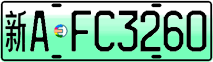 License plate of China, Electric vehicles