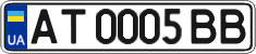 License plate Ukraine, Regular plates (2004)