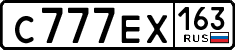 License plate Russia, Cars