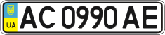 License plate Ukraine, Regular plates (2004)