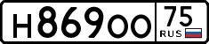 License plate Russia, Cars
