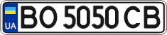 License plate Ukraine, Regular plates (2004)