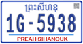 License plate of Cambodia, Regular plates