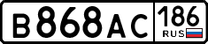 License plate Russia, Cars