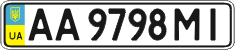 License plate Ukraine, Regular plates (2004)