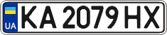 License plate Ukraine, Regular plates (2004)