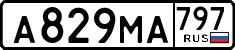 License plate Russia, Cars