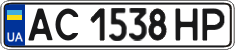 License plate Ukraine, Regular plates (2004)
