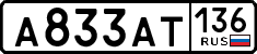 License plate Russia, Cars
