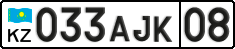License plate Kazakhstan, Private owners (2012)
