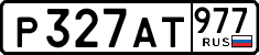License plate Russia, Cars