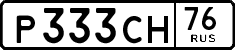 License plate Russia, Cars