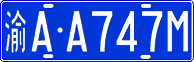 License plate of China, Cars