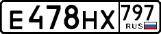 License plate Russia, Cars