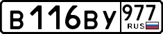 License plate Russia, Cars
