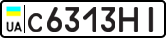 с 6313 НІ